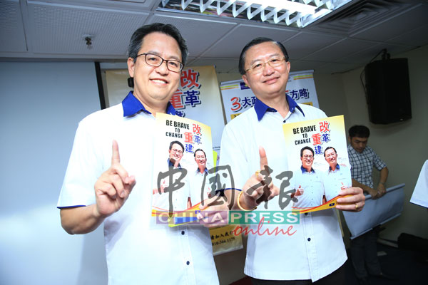 颜炳寿和郑修强推介《改革‧重建》竞选宣言时。