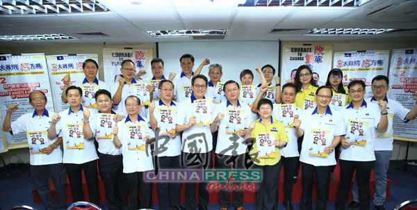 颜炳寿（前排左6起）和郑修强组成的团队，推介《改革．重建》竞选宣言。
