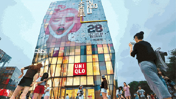 UNIQLO在中国设600多家门店。