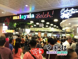大马小贩撼新国 Malaysia Boleh 美食广场再下一城