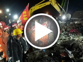 四川省山体滑坡  救出11人4人遇难