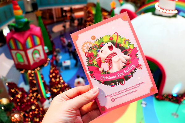 领取了双威圣诞通行证，就可以开始在Jolly Rainbow内开始欢乐之旅咯！