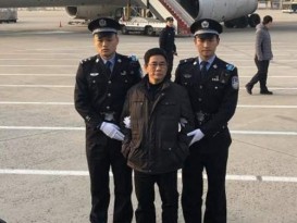 中国国家监委引渡首案 外逃保加利亚贪官回国