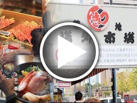 日本厨房  筑地市场  非一般的巴剎