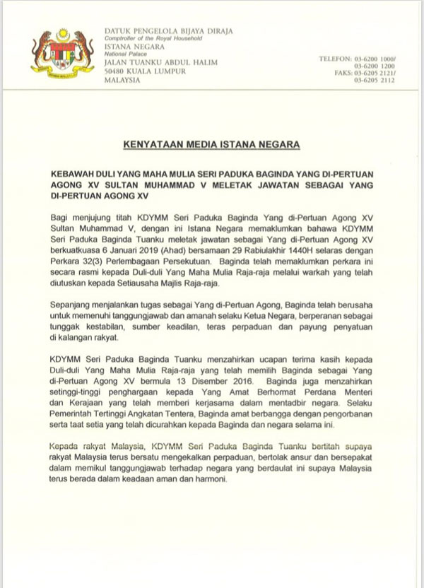 20190107CPKK18c_AGONG_GN190106TCF04