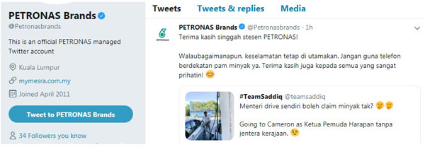 马石油公司通过官方推特，善意提醒不要在油站使用手机，因安全仍然是优先考量的。