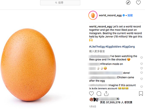 这颗蛋成为世界上最多赞的IG贴文。