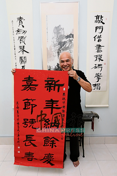 曾木华老师现场挥毫，写了一副春联赠予中国报。