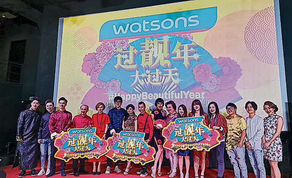 罗宝霞（左7起）、何书光及众艺人朋友齐为Watsons“过靓年大过天 ”主持推介，势必让消费者在来临的农历新年里从内至外都“靓靓”。