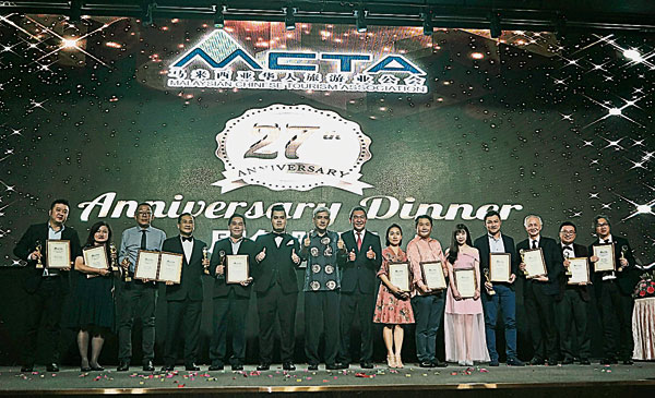 林国伟（左6起）、颜毅信和田全周颁发“马来西亚华人旅游业公会杰出奖”予12位获奖业者。