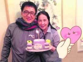 林凤娇66岁生日 成龙罕见示爱