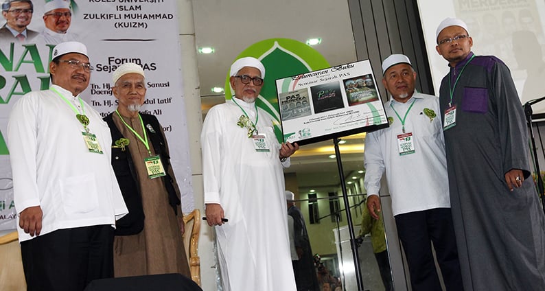 哈迪阿旺（左3）为伊斯兰党历史研讨会开幕。
