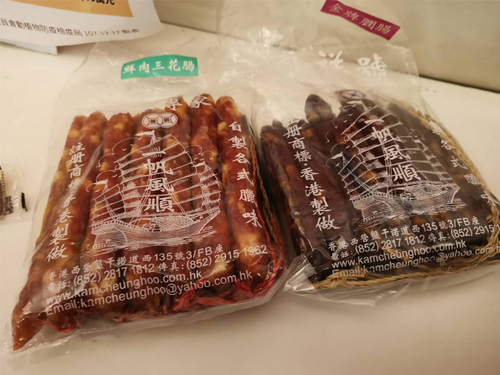 香港籍史姓男子携带腊肠礼盒入境台湾，遭罚新20万元台币。（中央社）
