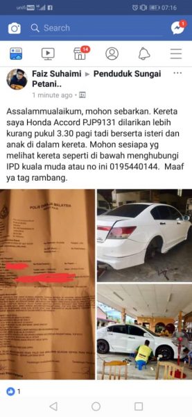 受害者将失踪轿车和报案书上载至社交媒体，盼能寻回被偷走的车子。