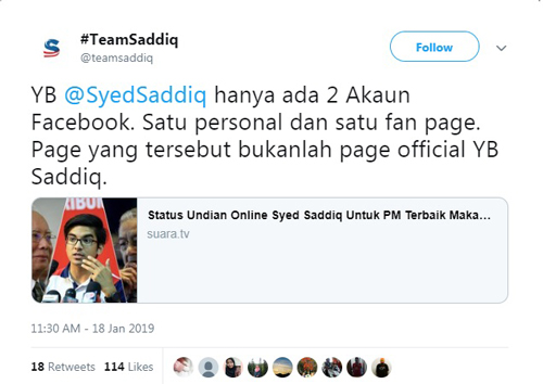 赛沙迪团队在推特澄清，号召民众投选大马最佳首相的面子书专页是冒牌货。