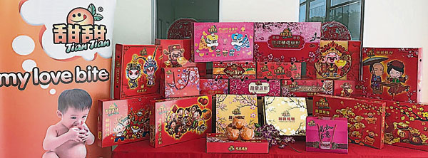 “甜甜”品牌一系列精美送礼包装礼盒，让人爱不释手。