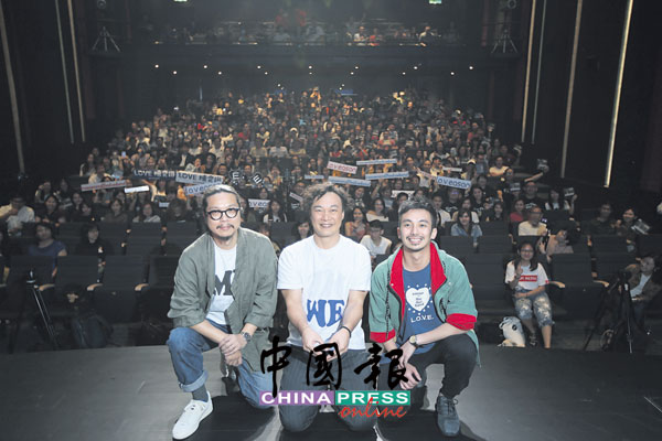 王双骏（左起）、陈奕迅和张杰邦与粉丝大合照。