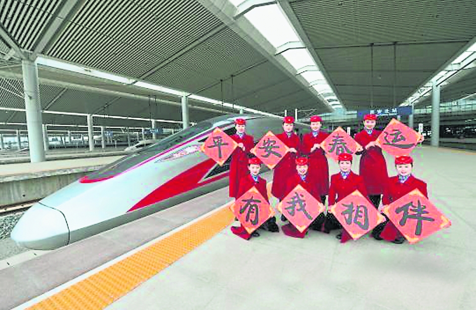 西安客运段动车队列车员周日在一列“复兴号”动车组列车前合影，迎接即将开始的2019年春运。（中新网）