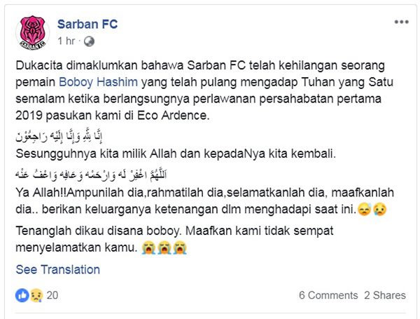 SARBAN足球俱乐部透过面子书专页发布凯鲁安华溺毙的消息。