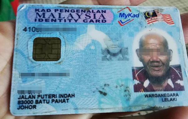 老人身分证的地址来自柔州峇都巴辖。
