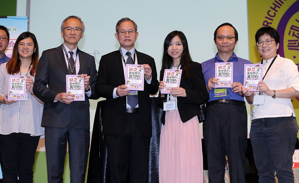 李文材（左3）推介《缺乏医学常识，真可怕！》书籍，左起为刘怡倩、刘庆辉、陈颖惠、刘育龙和谢曾英。