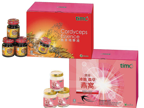timo新年促销保健礼盒，让全家健康快乐地迎来全新的一年。