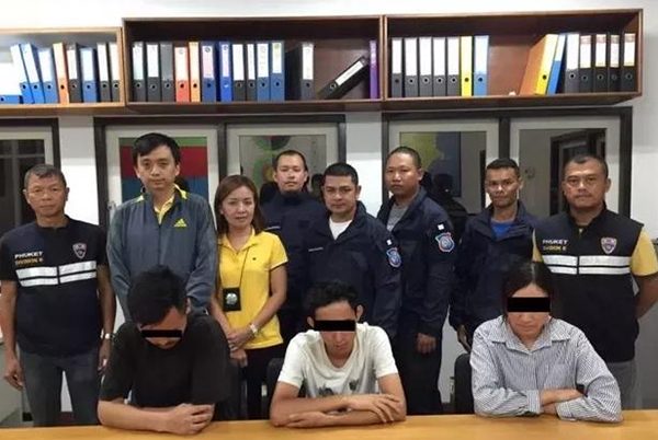 7名被捕嫌犯（蒙眼者）在警局拍照。