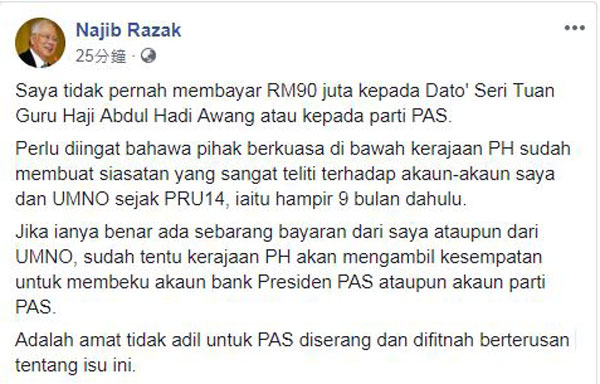 Najib_Razak