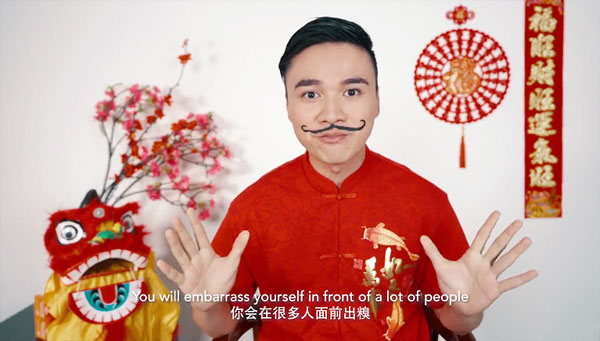 贺岁视频中的“陈师傅”正在讲述本命年的运程预测。
