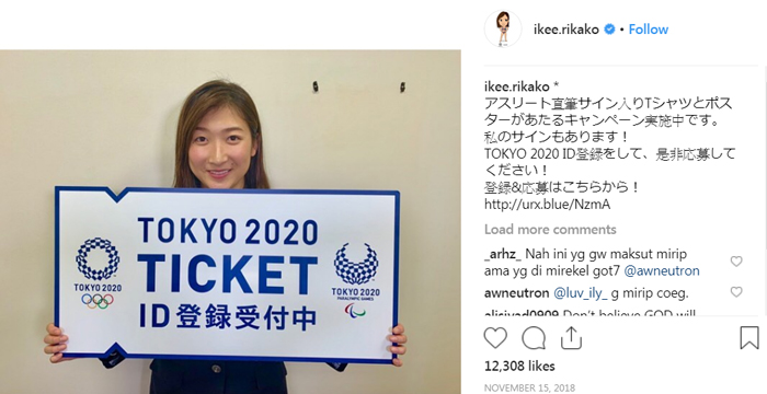 池江在诊断出患上白血病前，参与东京奥运的门票交付宣传，反映日本体坛对他的重视。