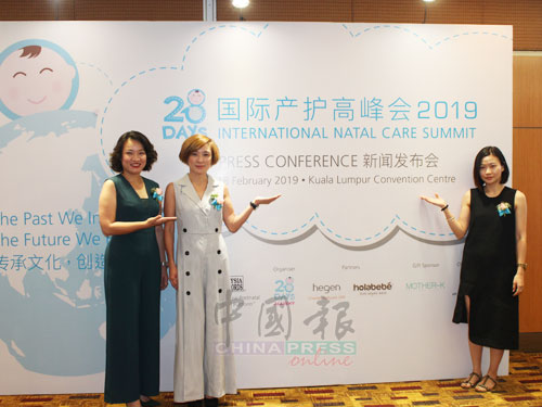 罗玉诗（左起）、王翠玲及张腾恩，呼吁产护界人士及民众踊跃报名参与首届28 Days国际产护高峰会。