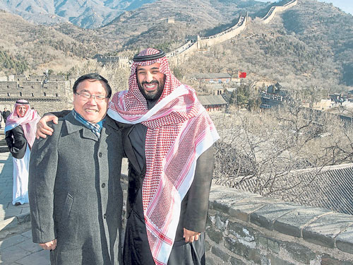穆罕默德（右）与中国驻沙地大使李华新在长城合照。（路透社）