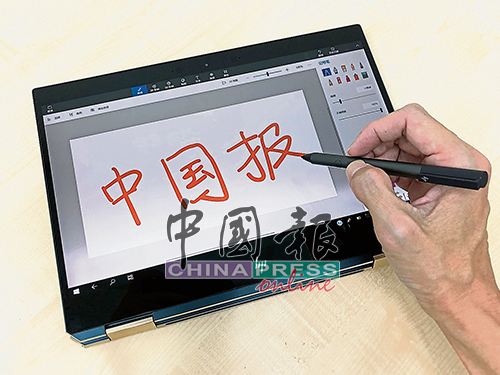 随机附送的触控笔，可配合Windows Ink认证荧幕使用，加上防误触功能，有效避免因荧幕接触而造成的意外笔触。