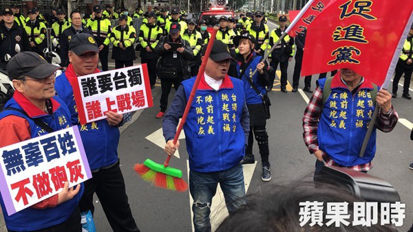 统促党成员拿扫帚抗议苏贞昌的“扫帚”说法。