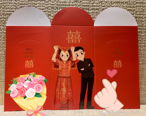 红包封写上Mr & Mrs Huang！（微博图片）