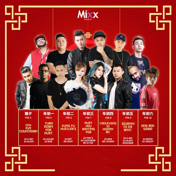 MIXX俱乐部的Paradox将在农历新年期间，邀请多名DJ登场。