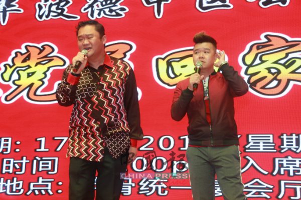 林振辉（左）和黄子彬（右）在马华波德申区会举办的“党员回家吃饭”晚宴上飙歌。