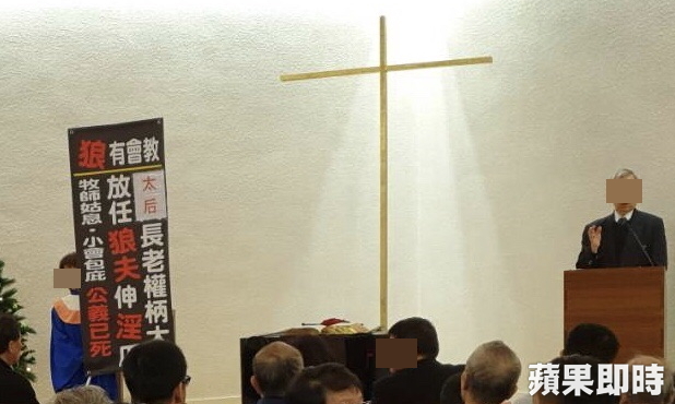台北市知名李春生教会爆发性骚案，被害人家属气得上台举牌抗议教会处理不公。