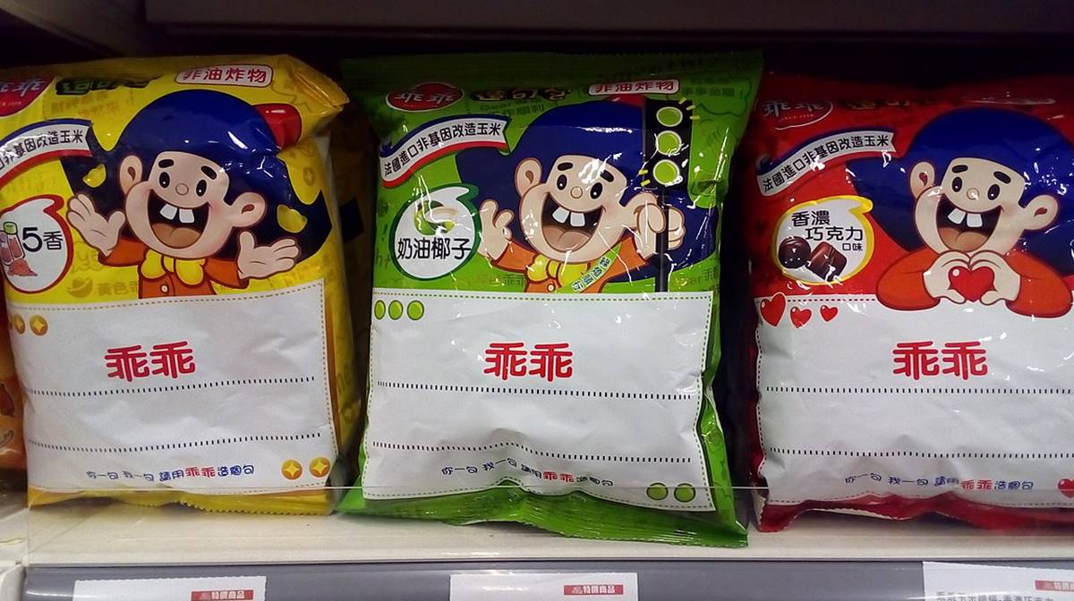 台湾另个都市传说，是在机器上摆绿色包装的“乖乖”零食，让机器能乖乖运作到下班，都不出问题。