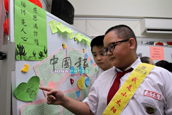 国民华小学生代表“小太阳”站长颜梓健，通过留言版缅怀黄锦荣，还画了他眼中的“交通大叔”。
