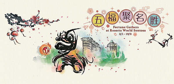 “五福”临门齐聚名胜，这个新年就与家人朋友一起来到圣淘沙名胜世界，度过一个不一样的己亥猪年吧！