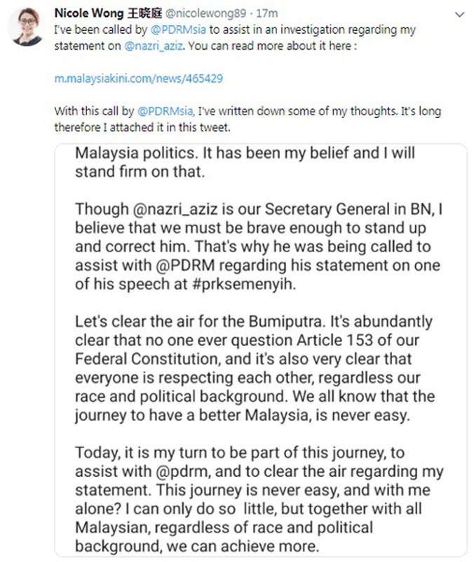 王晓庭在推特发文，指她因要求警方调查发表煽动性言论的纳兹里，而受召协助警方调查。