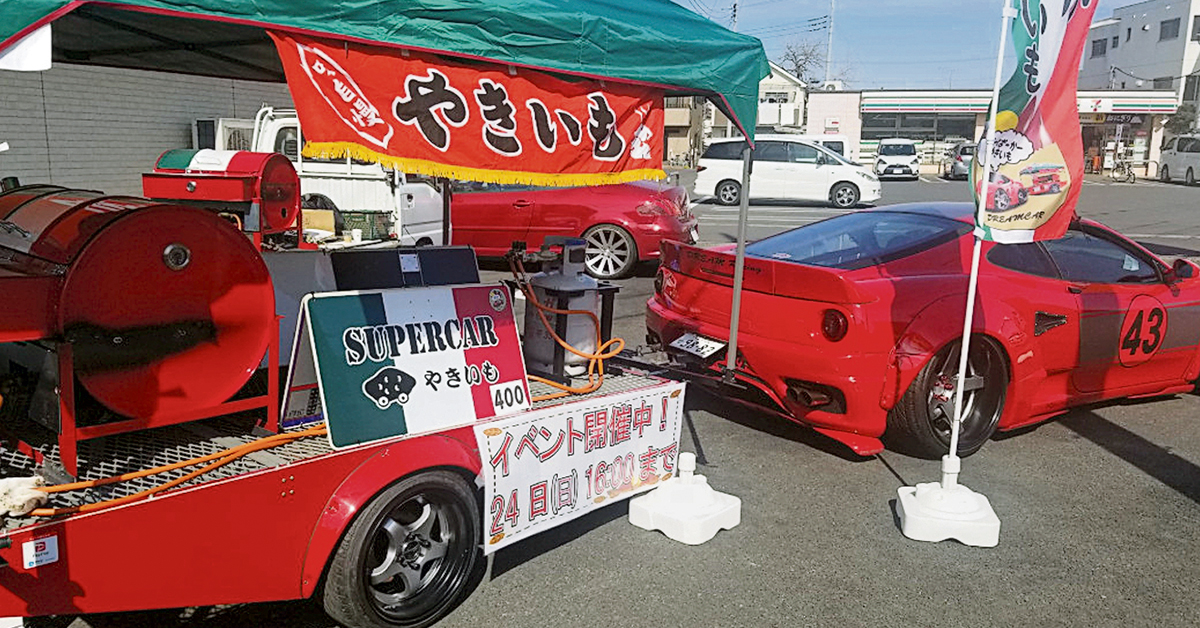 原田辉和的“超跑地瓜摊车”走到哪里都能吸引目光。