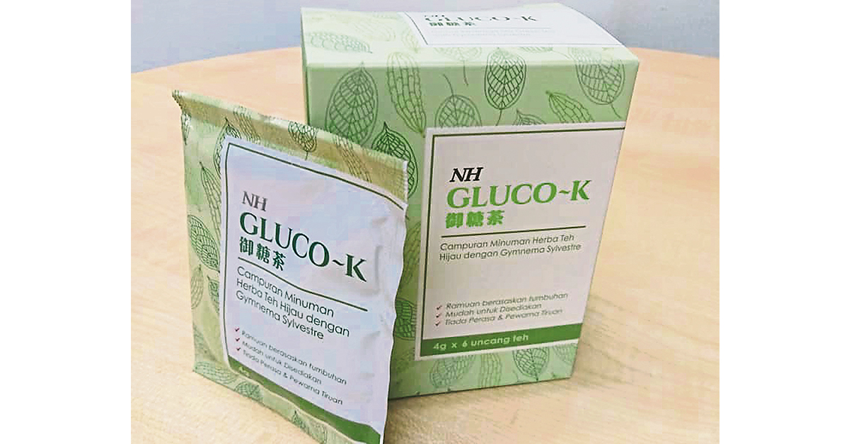 欢迎大家一起来兑换NH Gluco-K御糖茶。