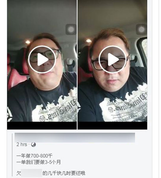 华裔网红男子早前在面子书直播是，扬言“被通缉是很平常事”。