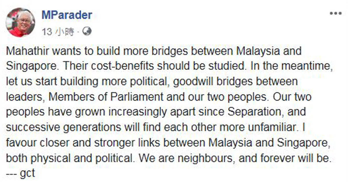 吴作栋在面子书贴文，回应马哈迪提出的增建新桥，纾缓马新交通堵塞情况的建议。
