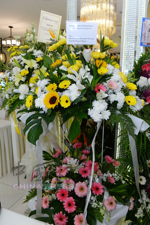 旺阿兹莎赠送慰问花牌，哀悼戴秀琴。
