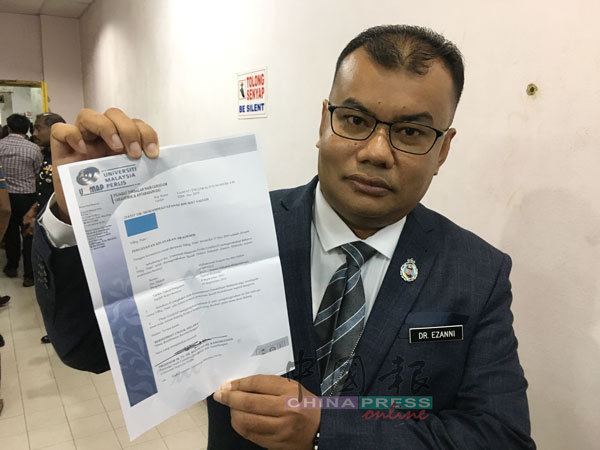 莫哈末依查尼出示马来西亚玻璃市大学副校长回函，证明本身拥有博士学位。