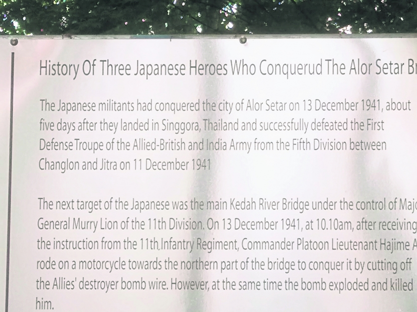 慰灵碑解说板上的“日军英雄”字眼，有歌颂侵略者之嫌。