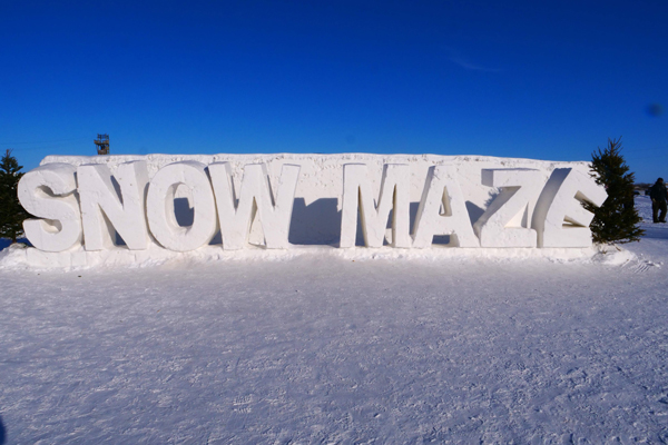 欢迎大家到访世界最大雪地迷宫。（法新社）